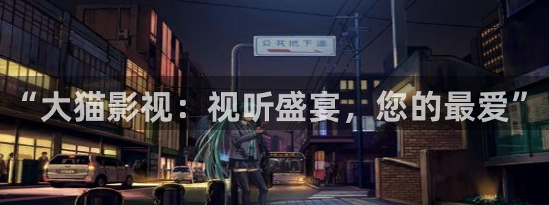 神马影院0680